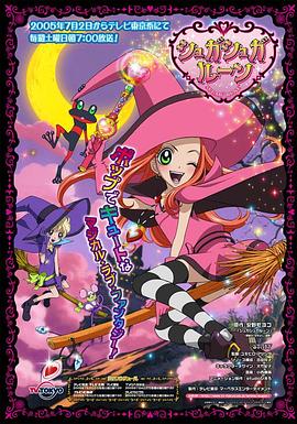 魔女的考验第25集