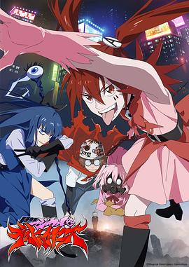 魔法少女魔法破坏者第07集