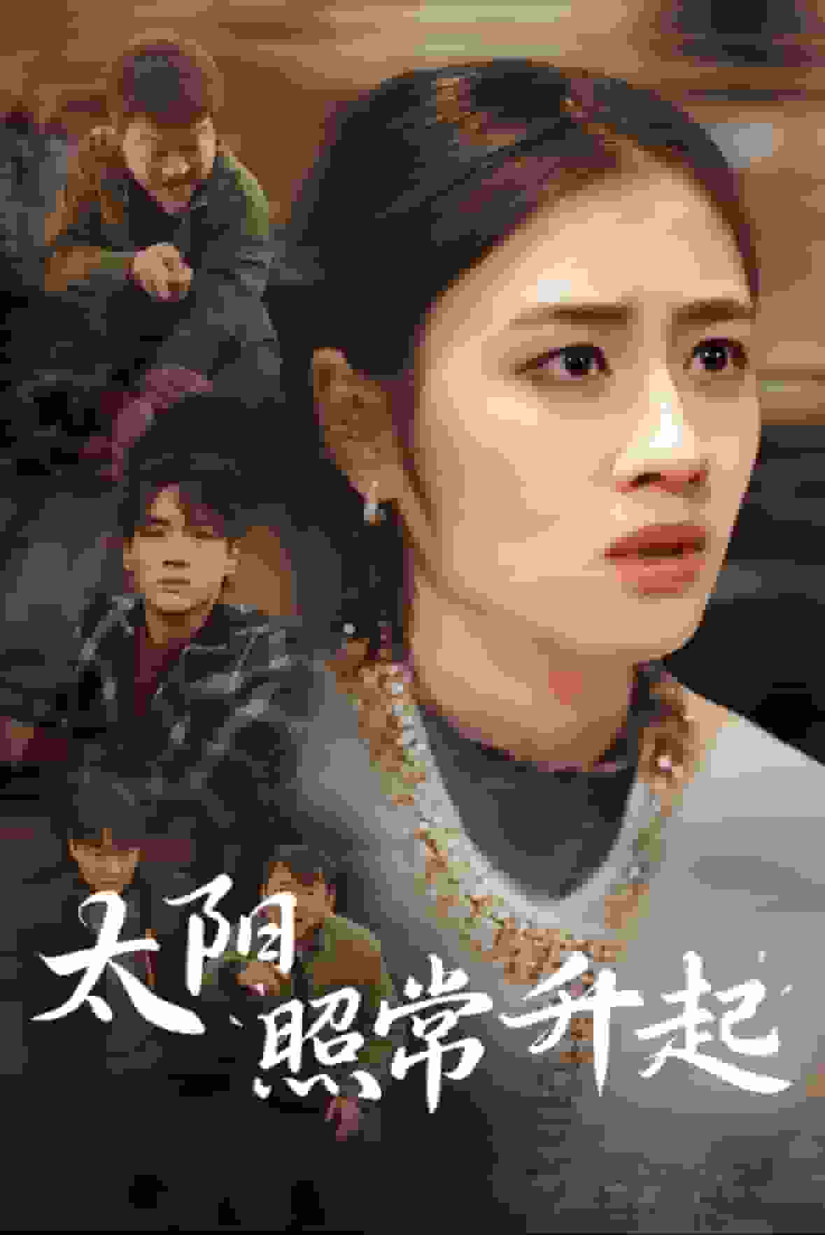 最熟悉的陌生人（短剧版）第01集