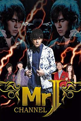 Mr.J频道第04集