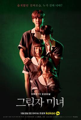 影子美女第05集