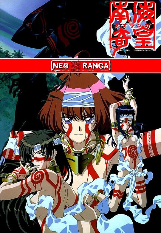 南海奇皇第二季第06集