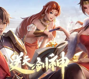 逆天剑神动态漫画第091集