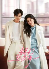 当星光坠入花海(全集)